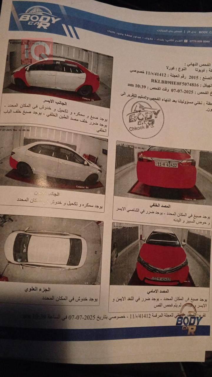 تۆیۆتا کۆرۆلا